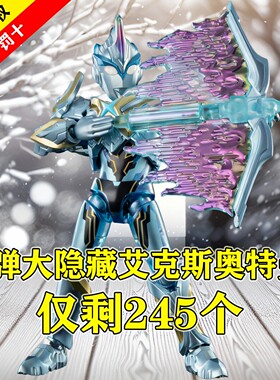 新款布鲁可奥特曼群星版S第二弹积木人盲盒男孩布鲁克2代玩偶玩具