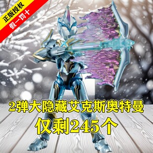 新款布鲁可奥特曼群星版S第二弹积木人盲盒男孩布鲁克2代玩偶玩具