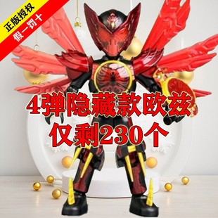 布鲁可积木人假面骑士群星版第四弹4代欧兹太狸极狐隐藏款单卖123