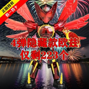 布鲁可正版积木假面骑士群星版第三弹3代大隐藏【太狸红眼】