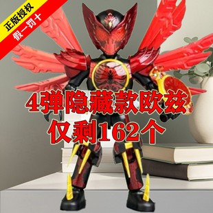 布鲁可积木人假面骑士纪元群星版第4四弹欧兹手办盲盒拼装玩具克