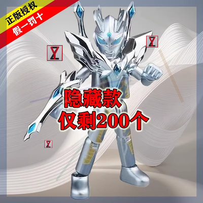 布鲁可积木人奥特曼第3弹九盲盒布鲁克群星版赛迦赛罗隐藏8代
