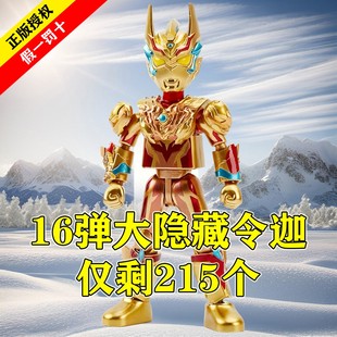 新款布鲁可奥特曼积木人仔16群星版第十六弹整盒拼装玩具男孩克代