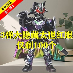 正版假面骑士布鲁可积木人群星版第三4弹五代弹欧兹隐藏拼装玩具