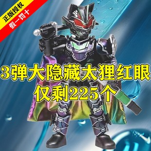 布鲁可假面骑士群星版第三弹无双龙臻彩深红之龙彩透款布鲁可积木