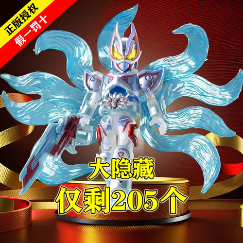 正品布鲁可积木人假面骑士群星版