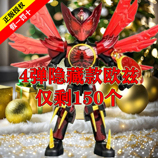 布鲁可正版积木人假面骑士群星版第1弹大隐藏【极狐火旺】