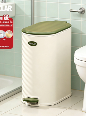 VEELAR高颜值垃圾桶客厅卧室家用带盖极窄夹缝脚踏脚踩厕所卫生间