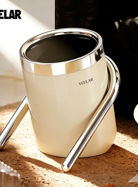 VEELAR客厅垃圾桶家用无盖高颜值金属卧室餐桌高档2026新款纸篓桶