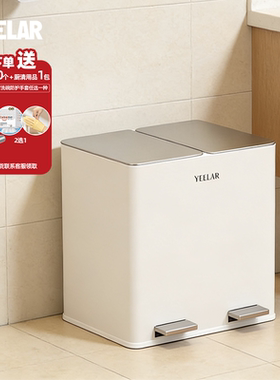 VEELAR卫生间垃圾桶2026新款餐饮干湿分离分类30L大容量厨房商用