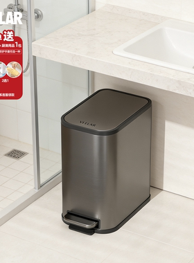 VEELAR卫生间厕所垃圾桶家用高颜值带盖脚踩小卫生桶静音夹缝窄缝