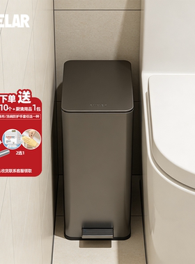 VEELAR厕所垃圾桶家用轻奢带盖脚踩高颜值大号大容量卫生间夹缝