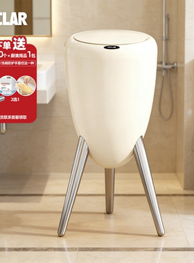 VEELAR创意垃圾桶按压式垃圾桶家用落地式客厅卧室立式带盖简约