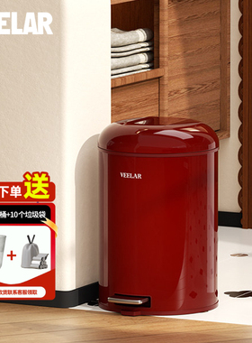 VEELAR乔迁新居垃圾桶家用2026新款红色中古风卫生间厕桶带盖脚踩