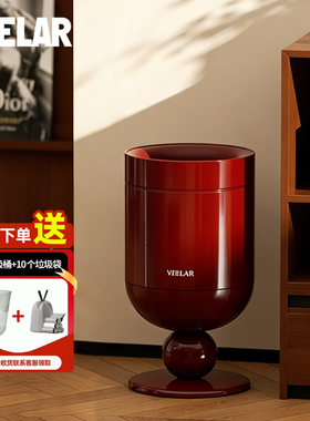 VEELAR高颜值家庭垃圾桶无盖红色乔迁新居礼物带滑轮免弯腰卫生桶