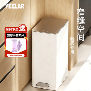 窄缝垃圾桶大号18L厨房专用卫生间夹缝脚踏垃圾桶家用高颜值高款