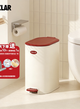 VEELAR卫生间垃圾桶厕所家用客厅简约带盖极窄夹缝脚踏脚踩高颜值