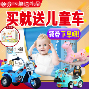 XXL XXXL轻薄柔软小内裤 纸尿裤 宜婴超薄拉拉裤 学步裤 成长裤