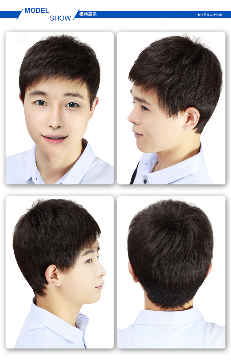 Perruque cheveux raides Court - Ref 2612724 Image 3