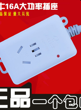 正品公牛空调插座 大功率插线板接线板 电源插排GN-103D无线/1.8