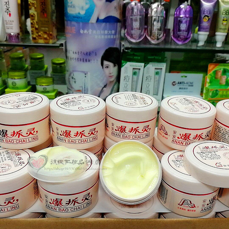 修复手足裂口护手霜安安滋润保湿