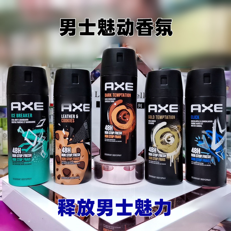 LYNX凌仕效应AXE 艾科香氛喷雾走珠液男士香水淡香持久古龙男人味