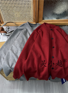 吴小越w2012儿童毛衣开衫百搭神器洋气春秋新款男童原宿风文艺范