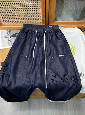 吴小越w2413男童薄款原色工装牛仔裤夏季抖抖裤工艺中大童防蚊裤
