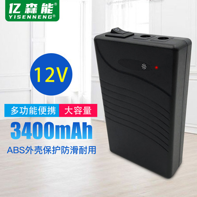 12v锂电池3400mah18650芯小体积