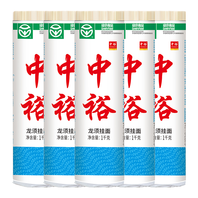 中裕龙须挂面1kg*5 干面条 细面炒面方便速 细圆面素面1.25mm面食 粮油调味/速食/干货/烘焙 面条/挂面（无料包） 原图主图