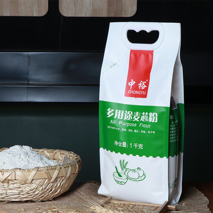 中裕多用途麦芯粉1kg 中筋面粉 家用小麦粉 面点面食包子馒头通用