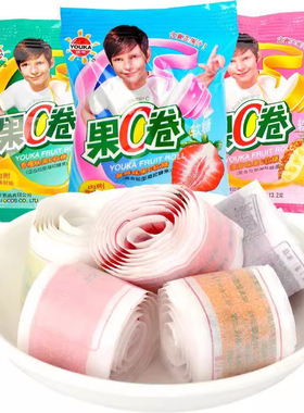 优卡果c卷软糖糖果8090后怀旧混合口味儿时吃货小时候零食五毛钱