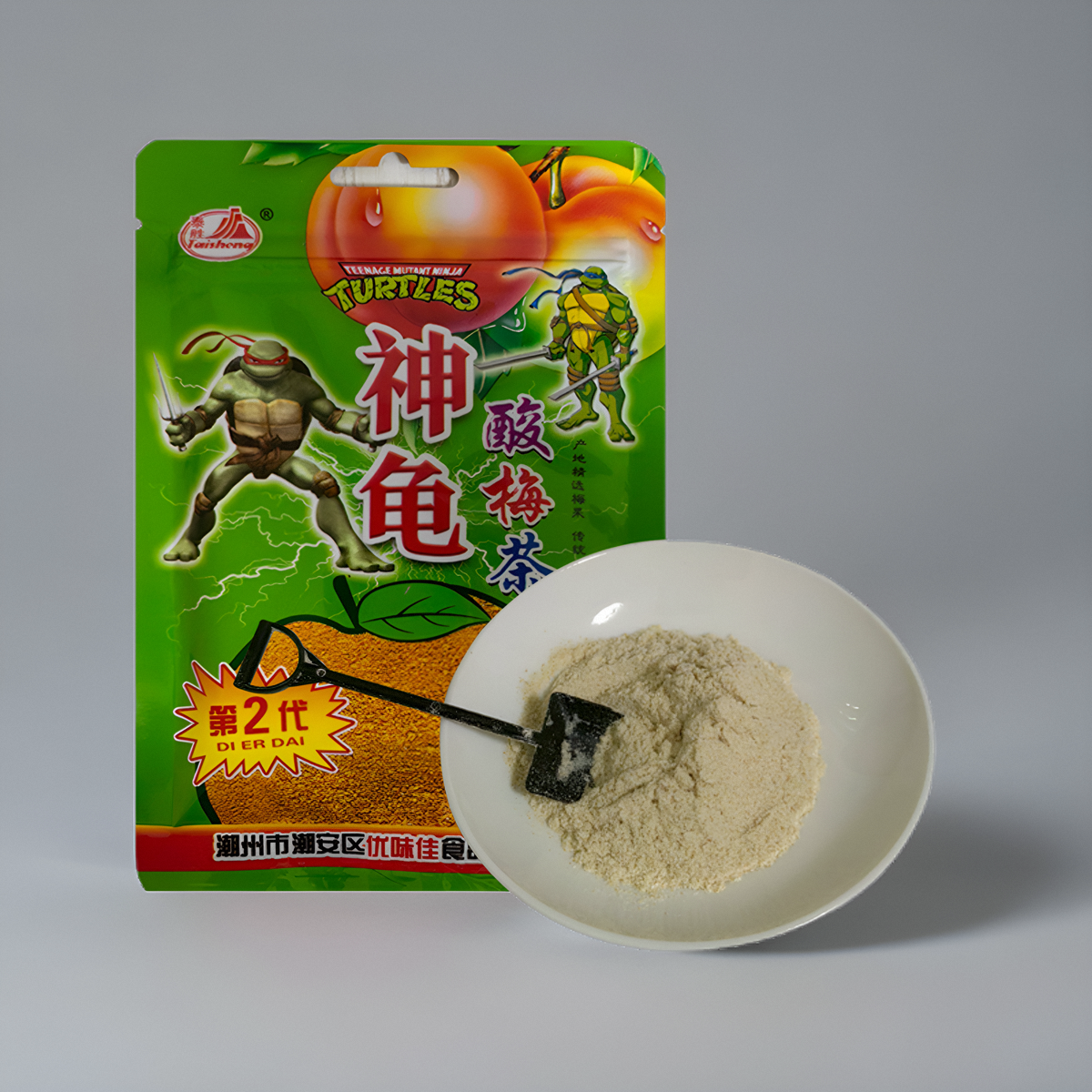 神龟酸梅粉儿时记忆话梅勺子粉童年经典小吃老式8090后怀旧零食