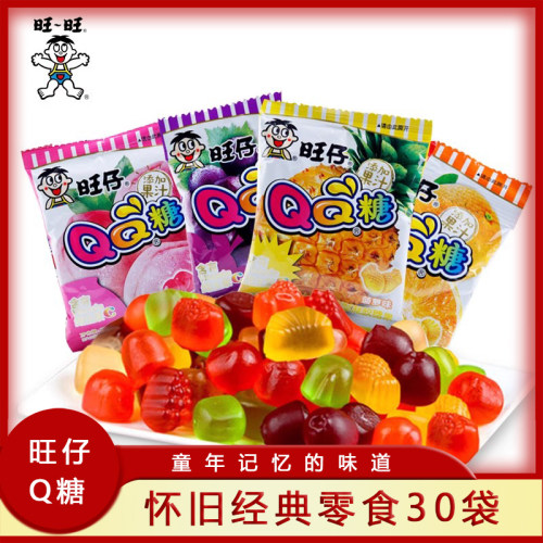 旺仔q糖20g儿童橡皮糖怀旧零食