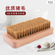 洗衣刷软毛猪毛刷猪鬃软毛刷子板刷鞋 刷实木清洁毛呢刷子羽绒服刷