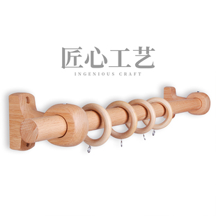 加厚实木质罗马杆日系单双轨道一整全套带杆顶装支架托打孔窗帘杆
