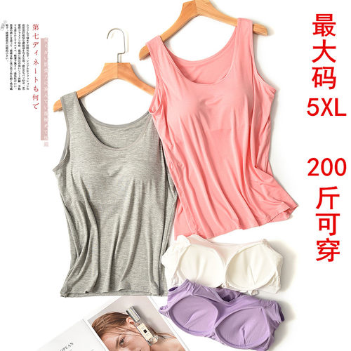 吊带背心女带胸垫大码加肥一体式