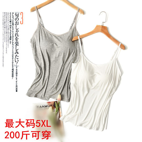 莫代尔吊带背心女带大码mm200