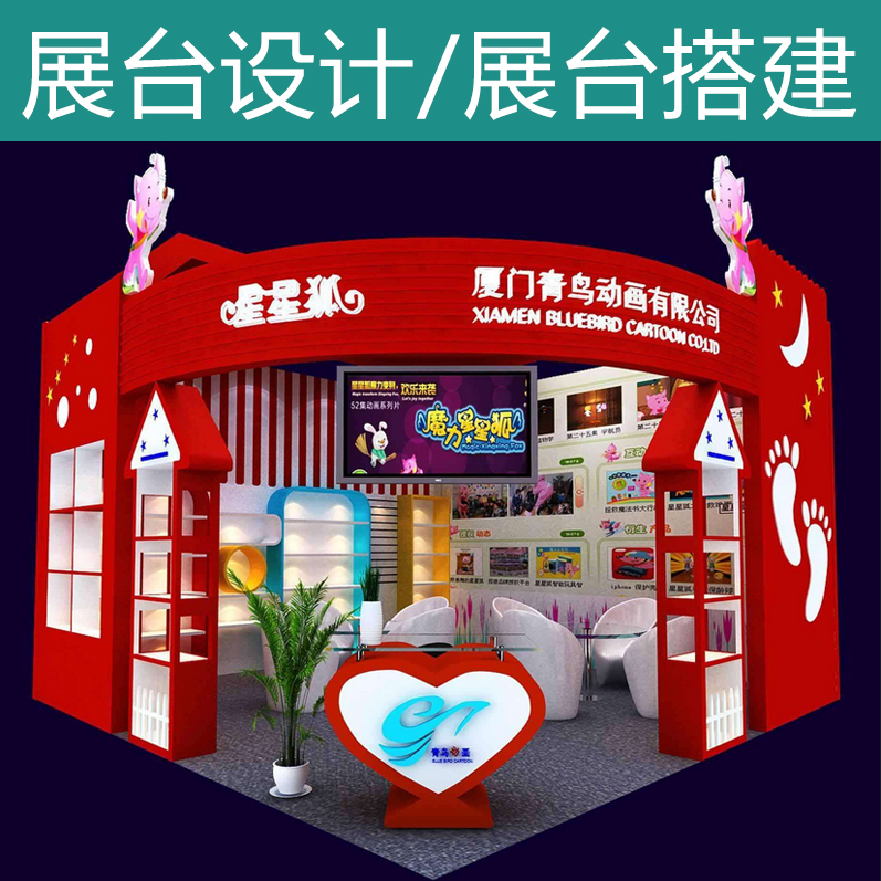 郑州展台搭建快闪店专卖店办公室装修效果图展厅设计活动道具订制