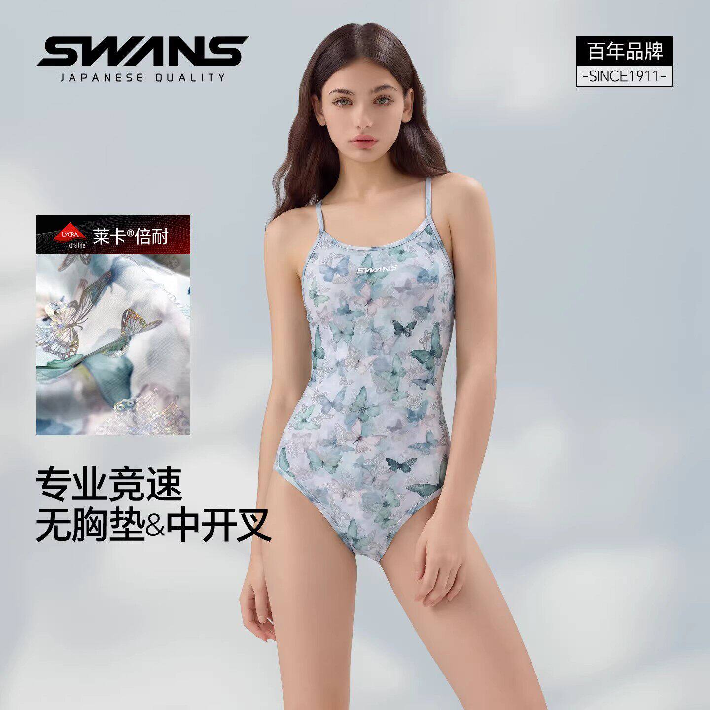 swans女竞速连体泳衣无胸垫图片