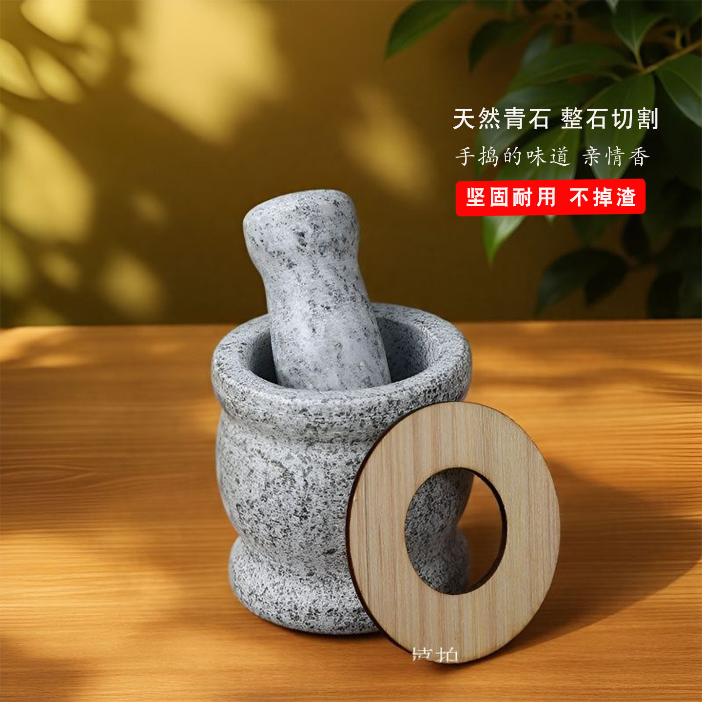 石头蒜臼子捣蒜器蒜蓉蒜泥器石盅家用研磨擂钵天然石臼手动中药罐