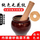 老式 陶瓷蒜臼子家用压蒜器天然陶瓷剥蒜捣蒜器罐蒜泥蓉捣药研磨器