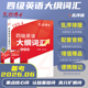 晋远红博士官方 词汇手册赠送大纲词汇表单词配套音频 cet4单词书核心词基础词扩展词真题例句便携版 大学英语四级大纲词汇乱序版