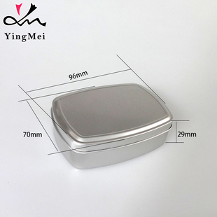 盒金属盒 29银色医药盒通用香膏DIY手工香皂包装 4个方形铝盒96