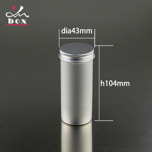 细小金属高罐密封罐子茶叶罐 茶叶包装 2个120g43 104螺纹高铝罐