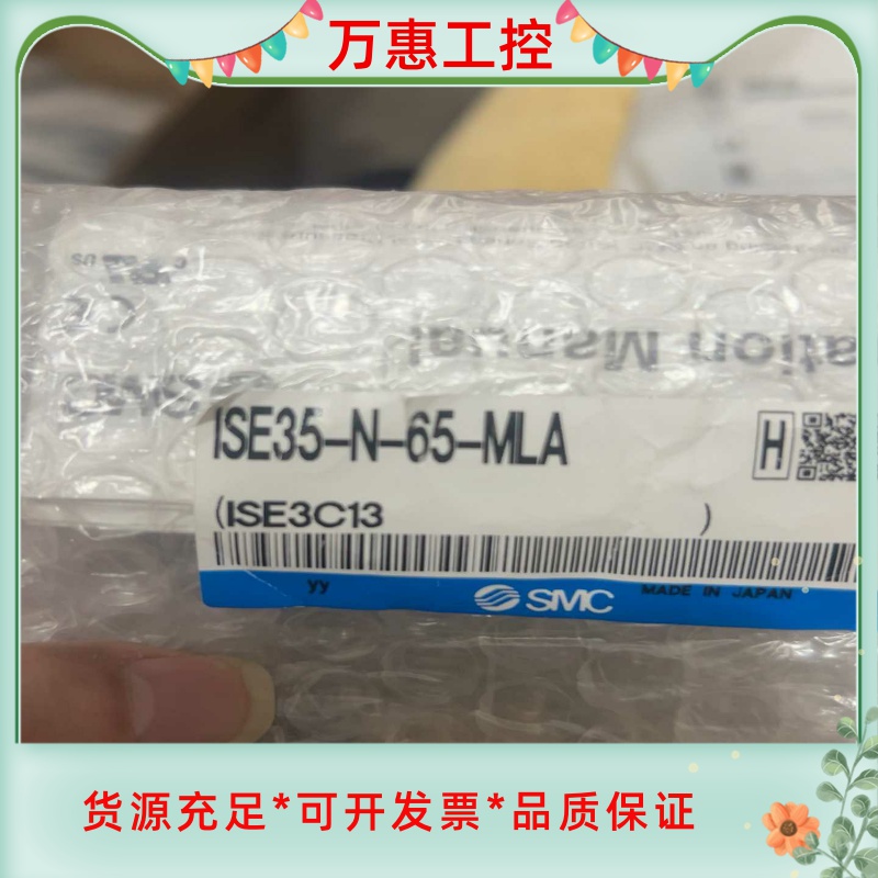 SMC压力表全新一个，型号ISE35-N-65-MLA，绝对--议价商品