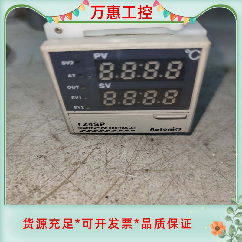 AUTONICS 奥托尼克斯温控器TZ4SP-14R--议价商品