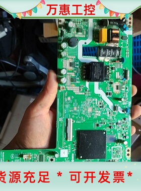 酷开43P31主板A3T201 ，板子！配屏：RDL430--议价商品