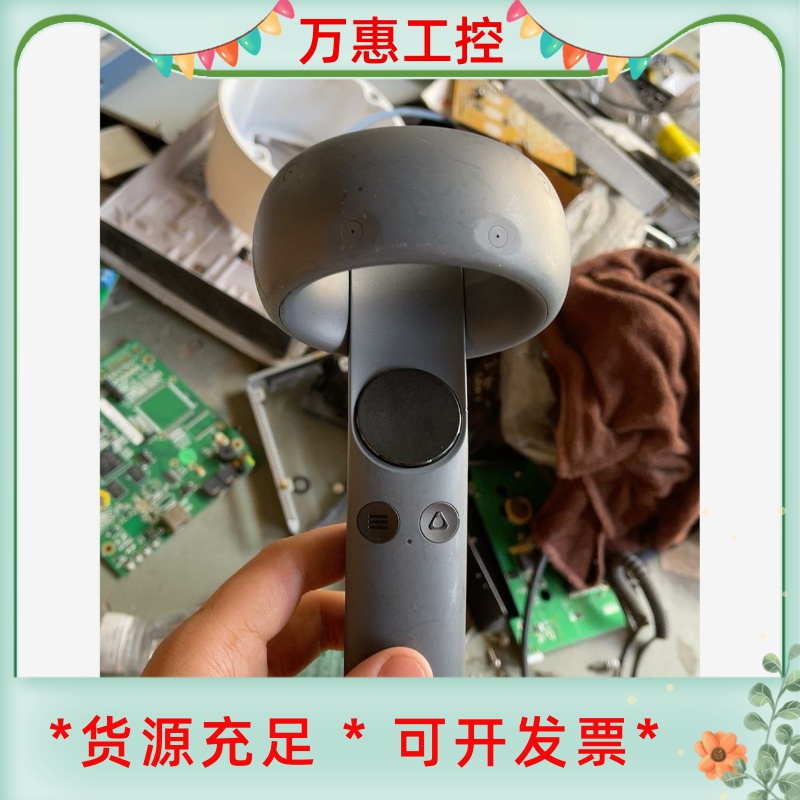 HTC+vive+focus+plus手柄--议价商品
