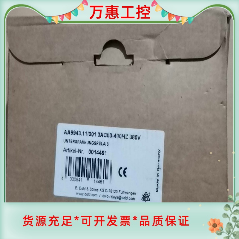 多得AA9943.11/001 3AC50-400HZ 38--议价商品